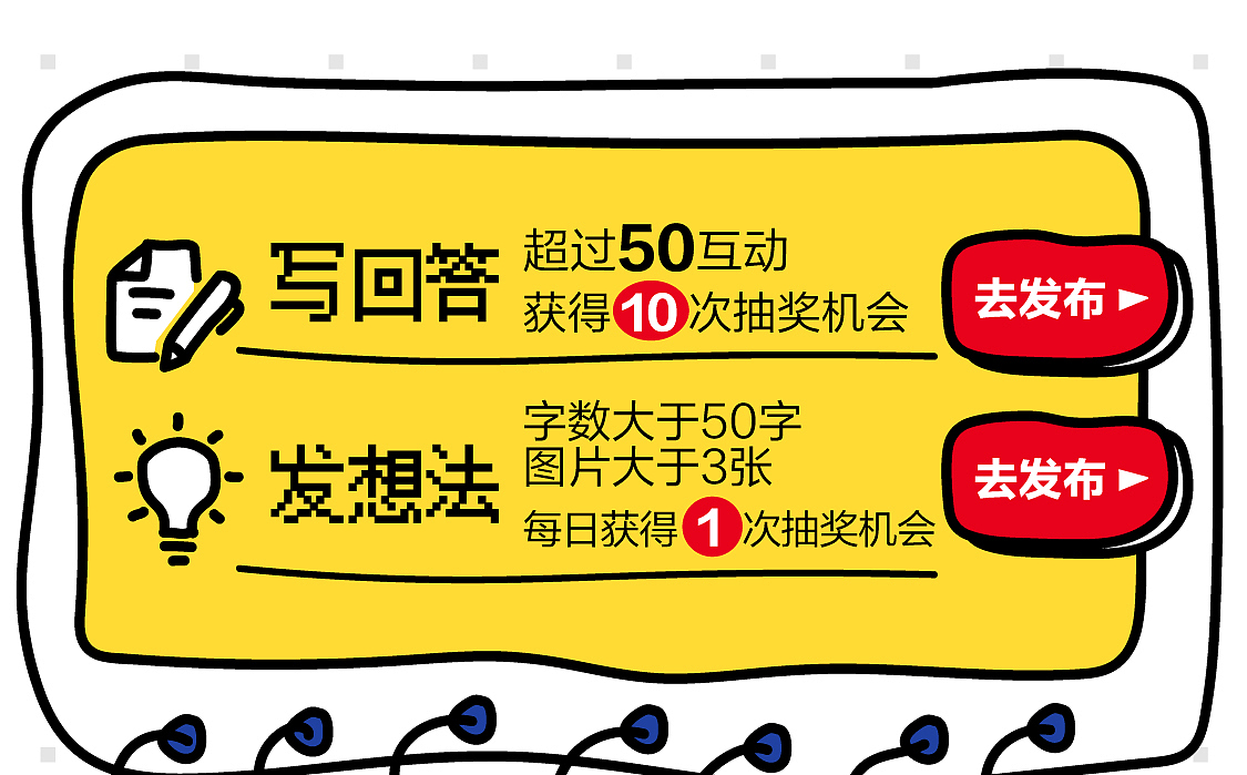 知乎有理就开麦H5