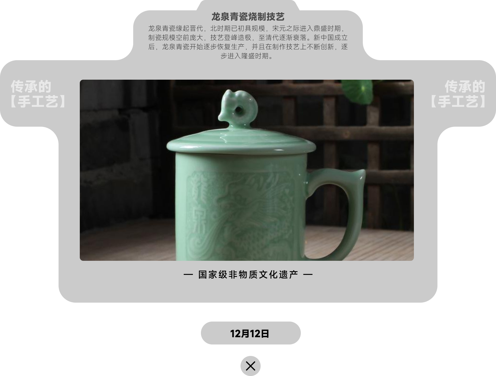 「每日签到 周周挑战」11-12月设计知识点（图ZMTQ5NzkyOTY=） - 资讯 - 站酷设计师站酷首席观察员原创素材 - 站酷ZCOOL