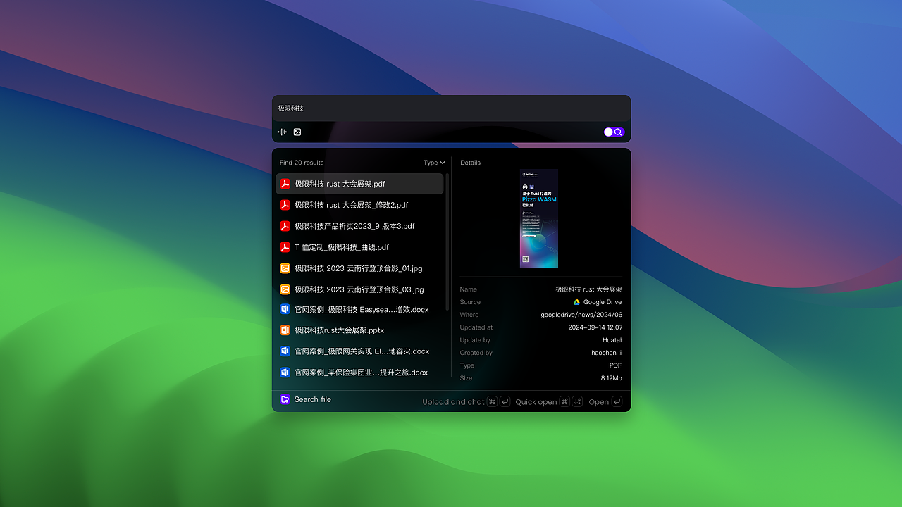 Coco AI - 连接和协作（图ZMzgyNDE2NTg4） - 软件界面 - 站酷设计师9paiii原创素材 - 站酷ZCOOL