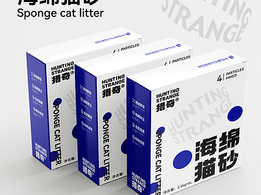 猎奇海绵猫砂包装设计