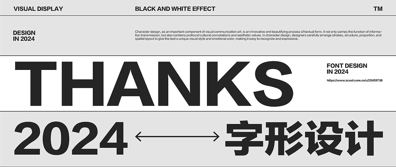 2024 | 字形设计 FONT DESIGN（图ZMzgyNDE4Mzgw） - 字体/字形 - 站酷设计师猫饭的EQ_原创素材 - 站酷ZCOOL