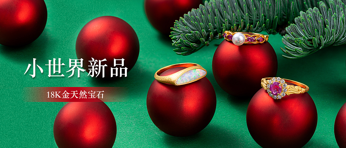 珠宝海报设计（图ZMzgyNDE5Mjc2） - 海报 - 站酷设计师可可子猫原创素材 - 站酷ZCOOL