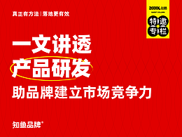 好文档
