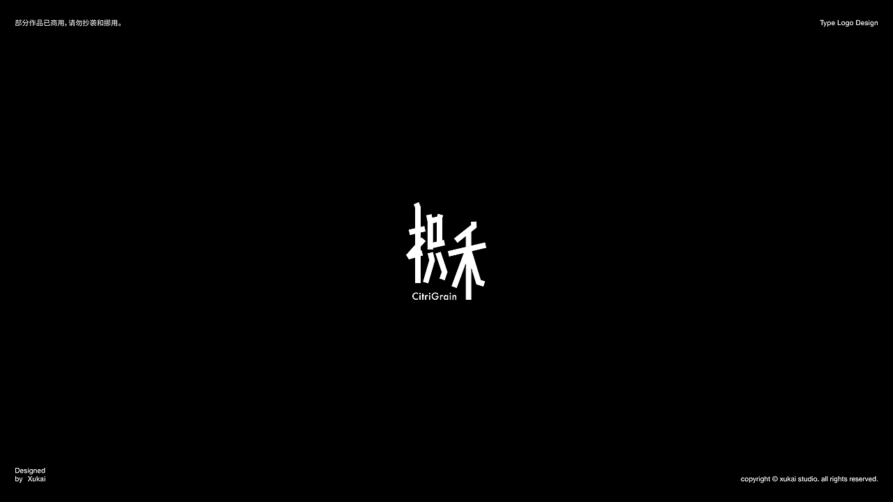 字体标志设计（图ZMzgyNDIzMDQ4） - 字体/字形 - 站酷设计师设计师徐凯原创素材 - 站酷ZCOOL
