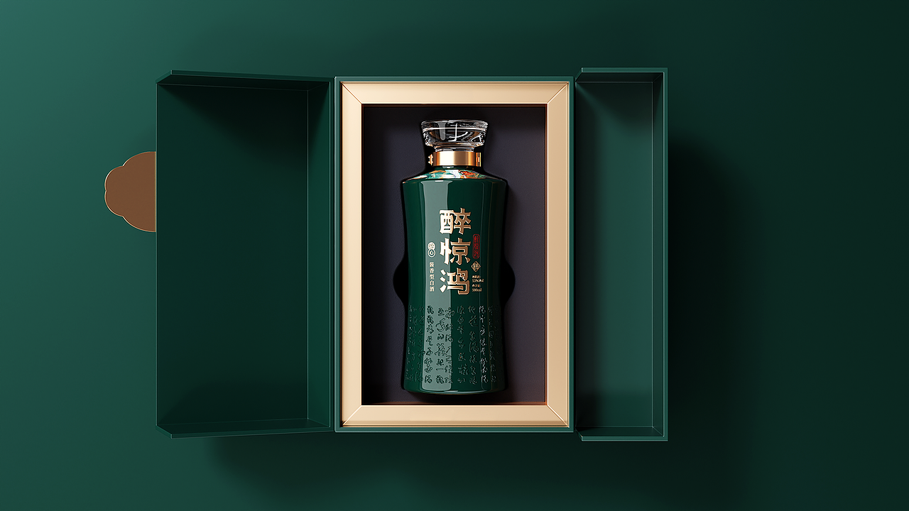 案例|醉惊鸿酒品牌全案设计/酒包装设计（图ZMzgyNDIzNDYw） - 包装 - 站酷设计师拾渡设计周启富原创素材 - 站酷ZCOOL