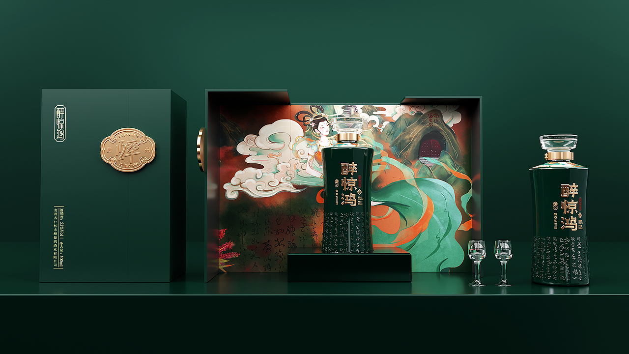 案例|醉惊鸿酒品牌全案设计/酒包装设计(图ZMzgyNDIzNDg0) - 包装 - 站酷设计师拾渡设计周启富原创素材 - 站酷ZCOOL