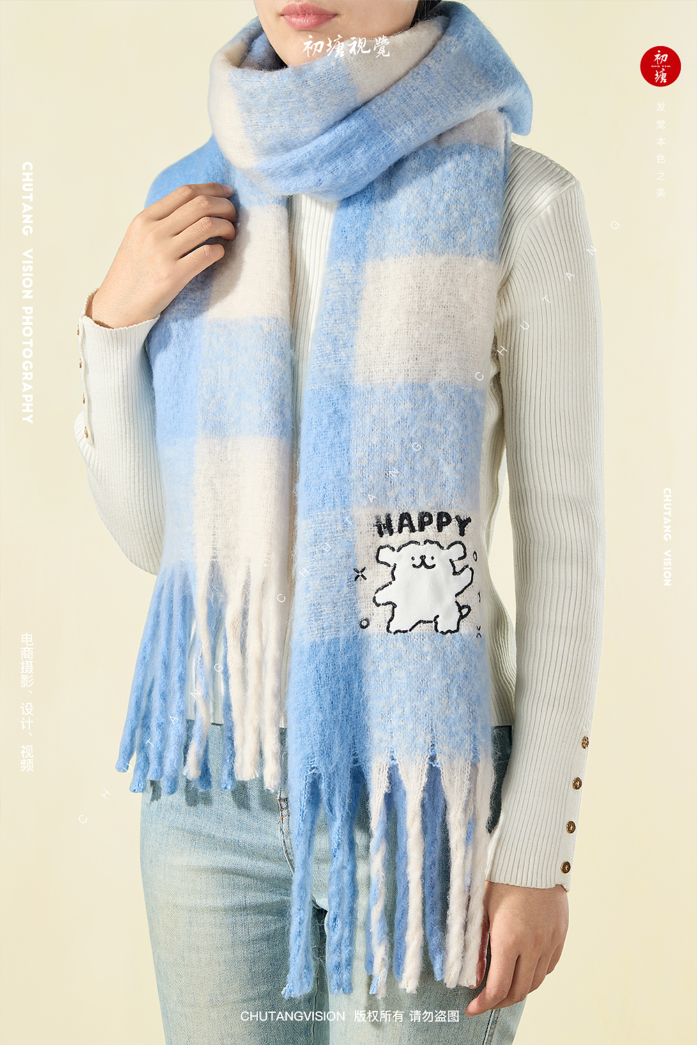 围巾摄影丨生活场景氛围感生活用品拍摄 x初塘