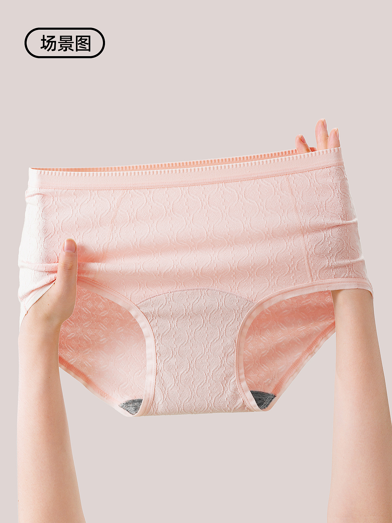 电商产品拍摄丨纯棉内裤 ×高腰提花女士内裤拍摄精修
