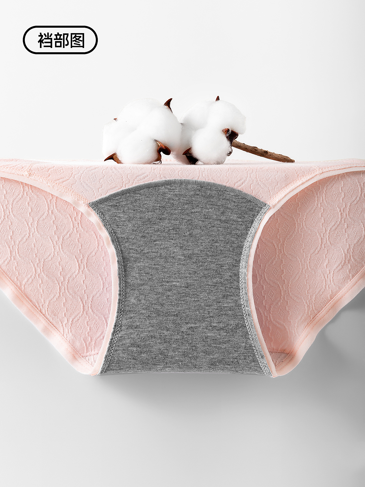 电商产品拍摄丨纯棉内裤 ×高腰提花女士内裤拍摄精修