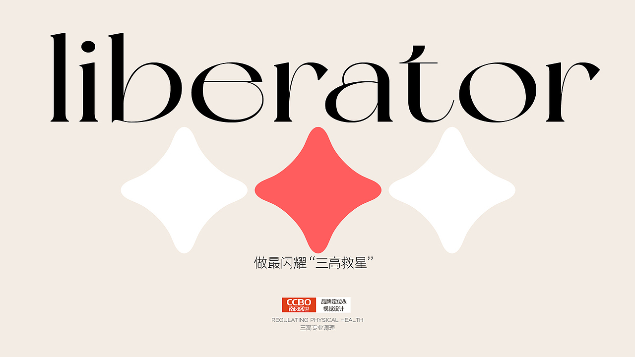 药企品牌VI设计-医药品牌标志设计-保健品logo设计公司（图ZMzgyNDI4MzQ0） - Logo - 站酷设计师南风盛世品牌设计原创素材 - 站酷ZCOOL