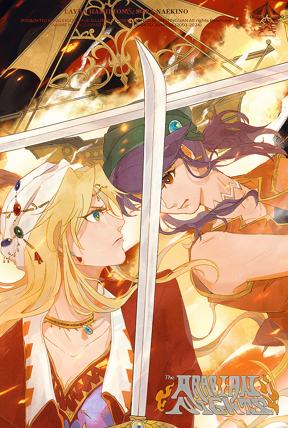 卡莱多剧团✶Kaleido Stage