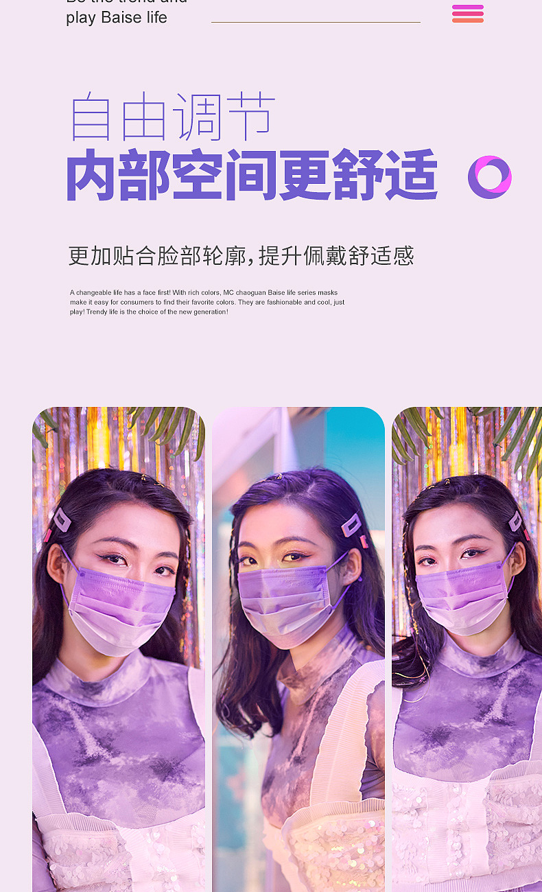 口罩（图ZMzgyNDI5MTUy） - 宣传物料 - 站酷设计师Z54060137原创素材 - 站酷ZCOOL