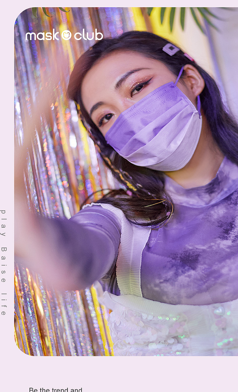 口罩（图ZMzgyNDI5MTQ4） - 宣传物料 - 站酷设计师Z54060137原创素材 - 站酷ZCOOL