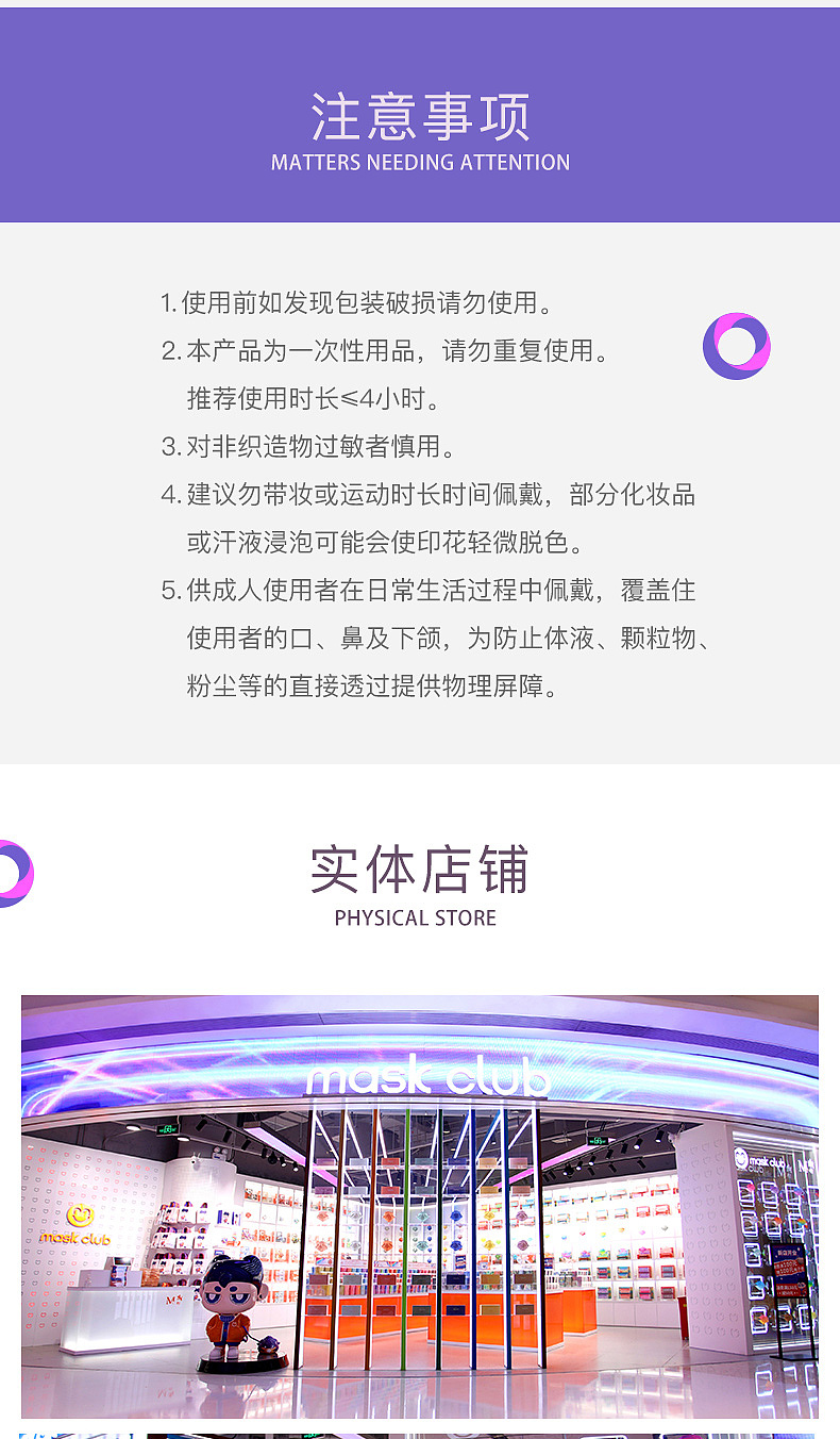 口罩（图ZMzgyNDI5MTg4） - 宣传物料 - 站酷设计师Z54060137原创素材 - 站酷ZCOOL