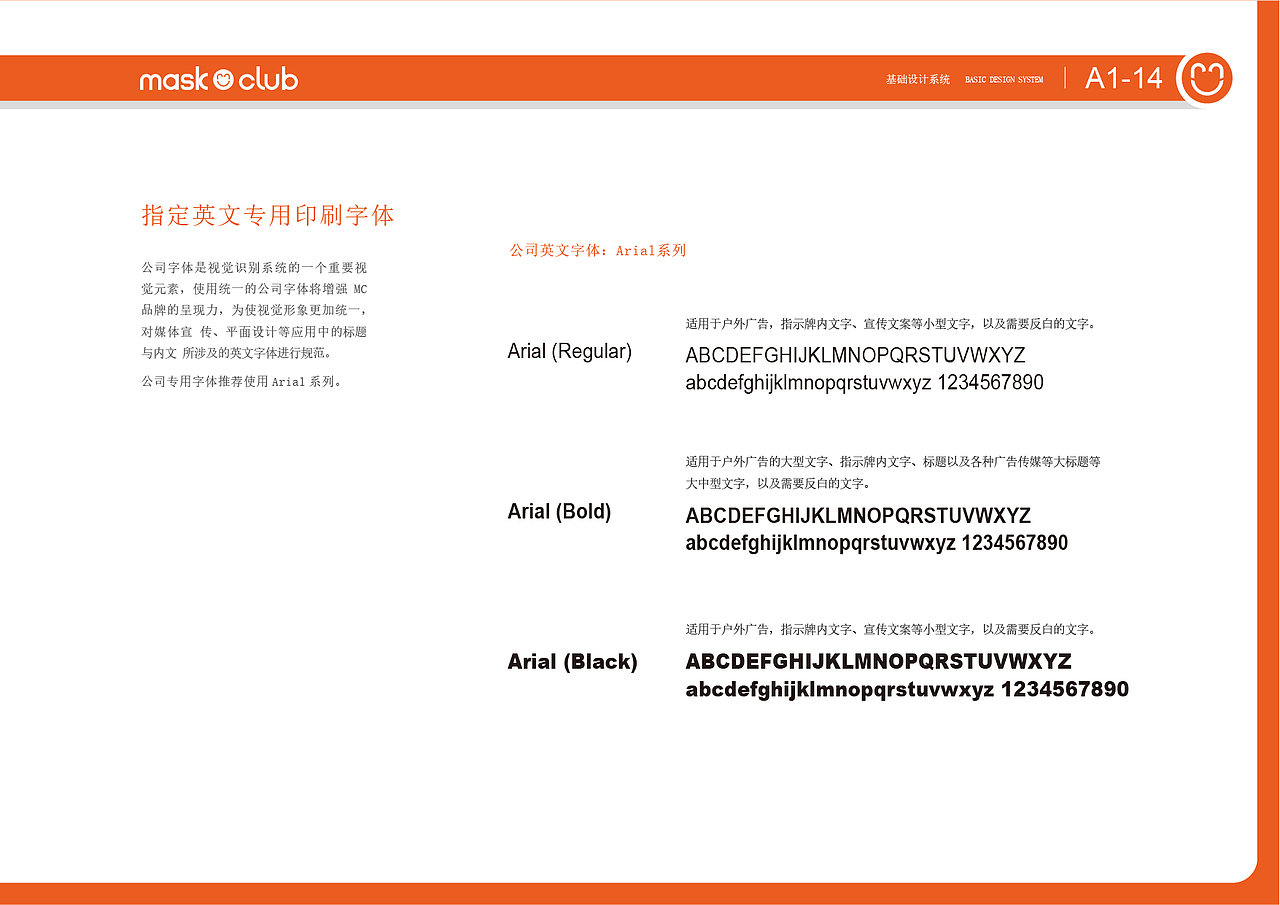 VI（图ZMzgyNDI5Mzg0） - 宣传物料 - 站酷设计师Z54060137原创素材 - 站酷ZCOOL