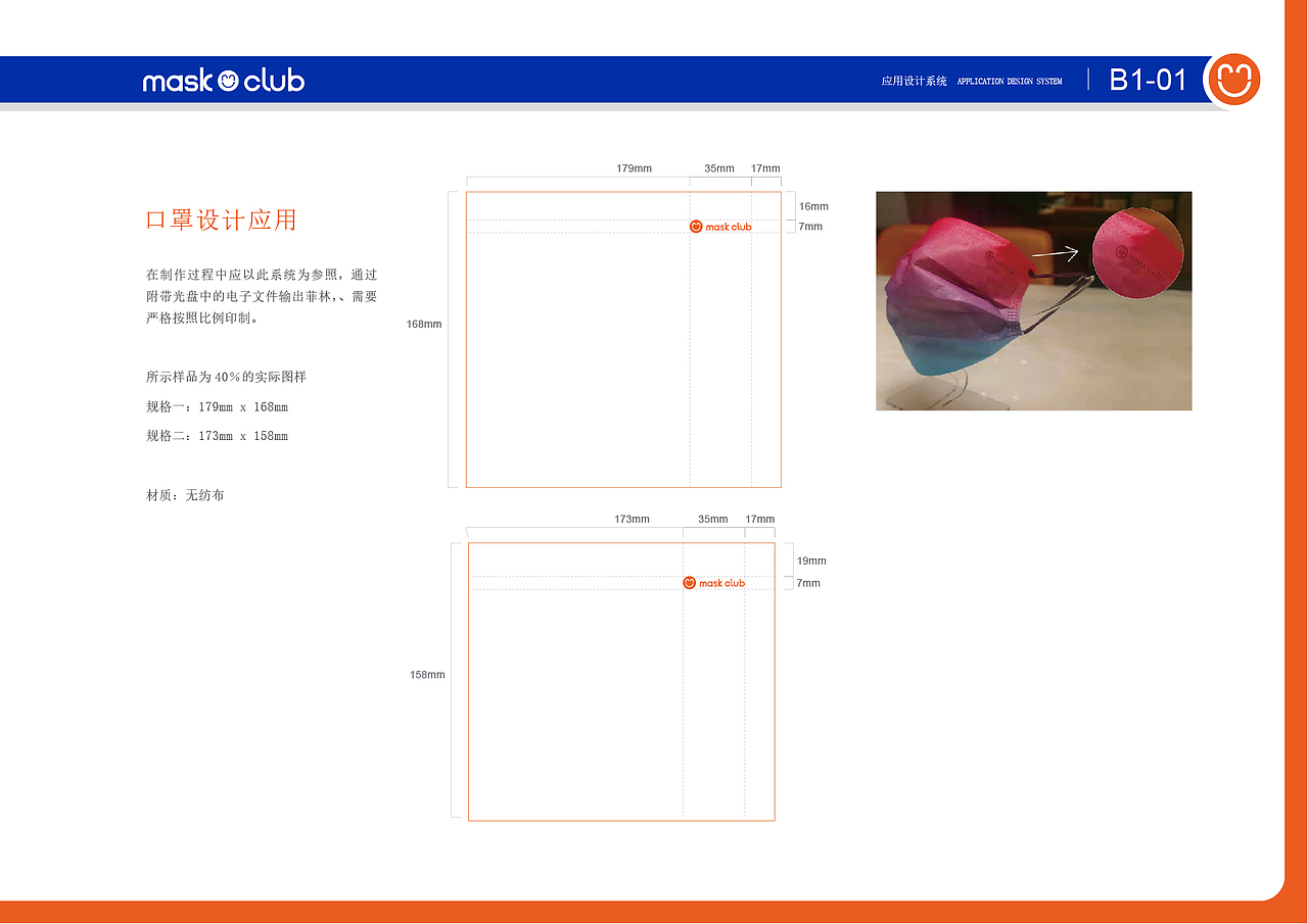 VI（图ZMzgyNDI5NDMy） - 宣传物料 - 站酷设计师Z54060137原创素材 - 站酷ZCOOL