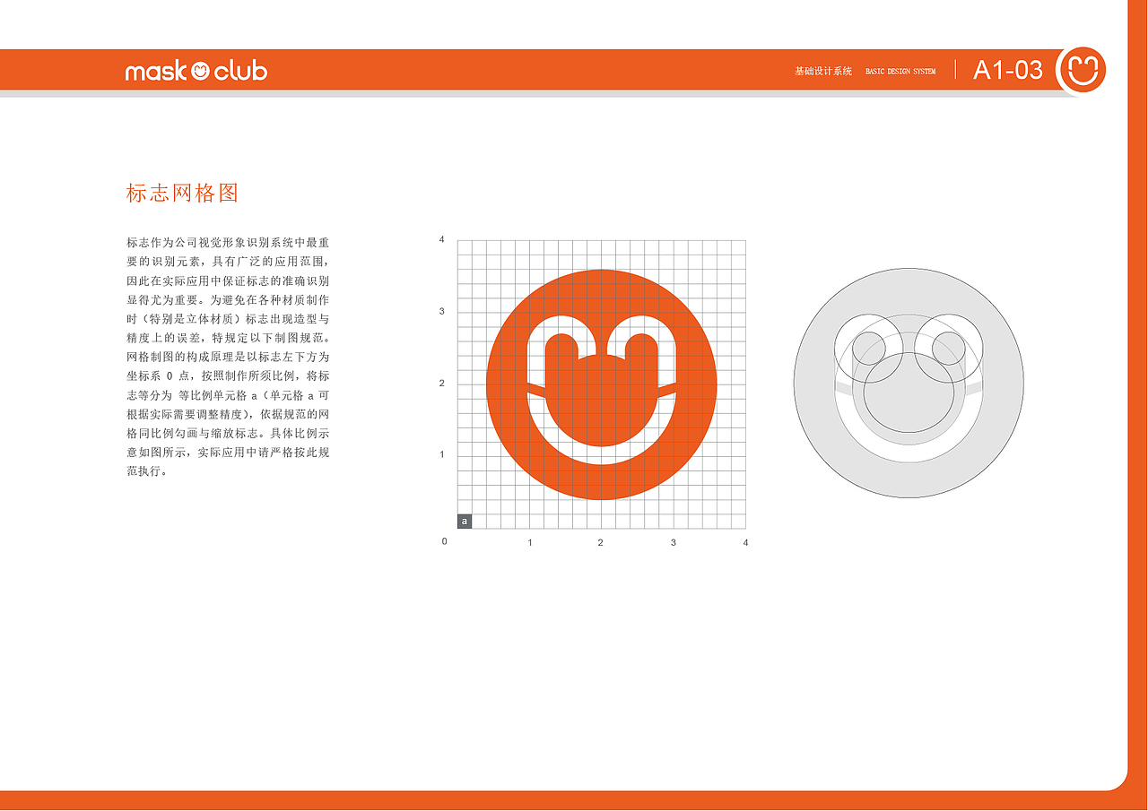 VI（图ZMzgyNDI5MzQ0） - 宣传物料 - 站酷设计师Z54060137原创素材 - 站酷ZCOOL