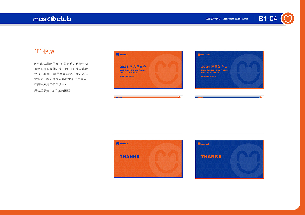 VI（图ZMzgyNDI5NDQ0） - 宣传物料 - 站酷设计师Z54060137原创素材 - 站酷ZCOOL