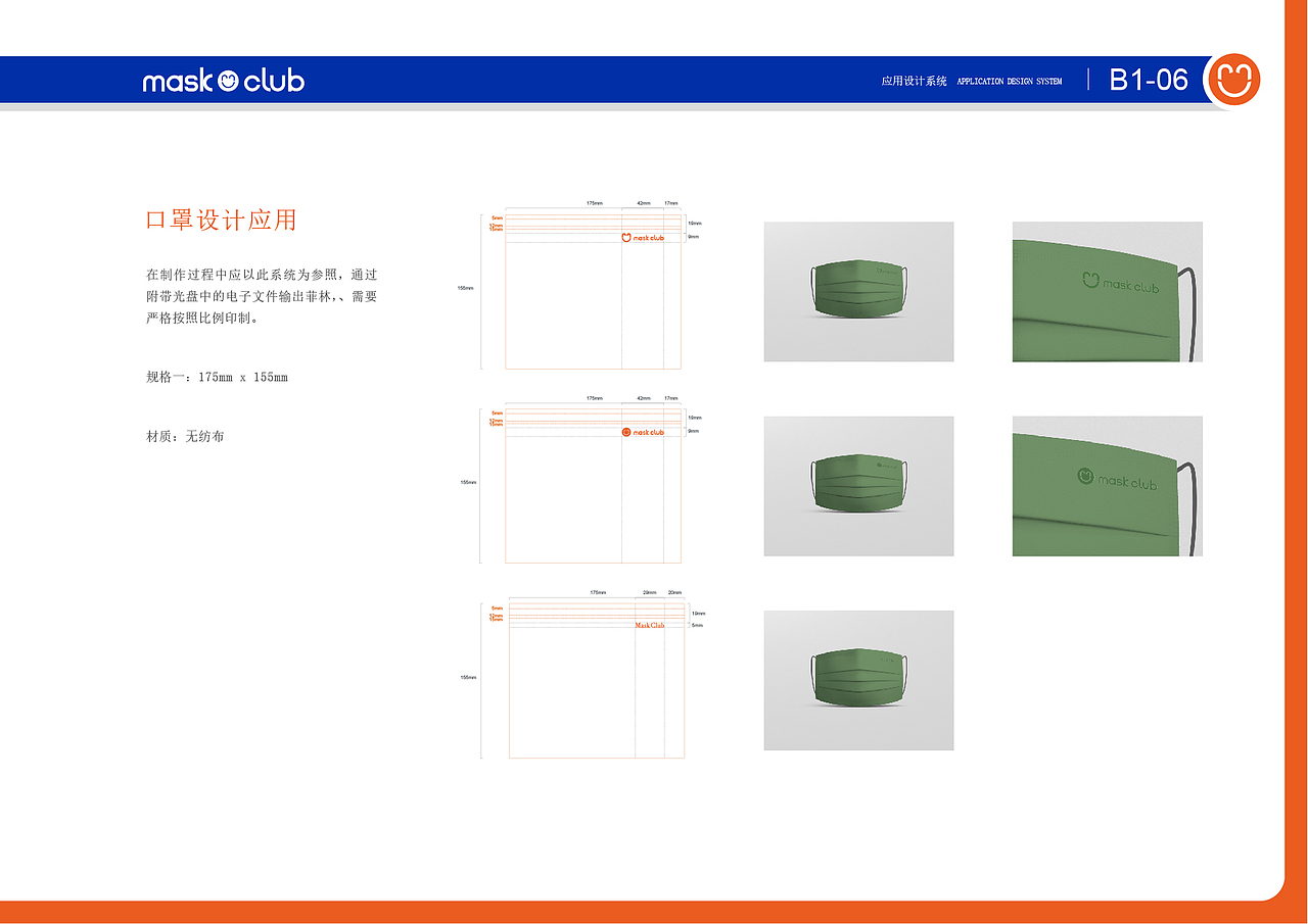 VI（图ZMzgyNDI5NDQ4） - 宣传物料 - 站酷设计师Z54060137原创素材 - 站酷ZCOOL