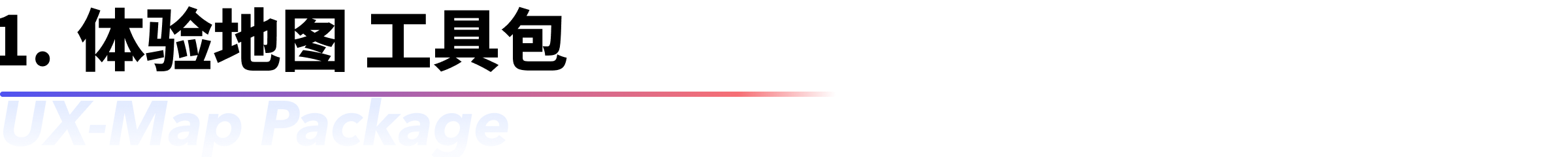 AI x 用户体验，最新攻略都在这里了（图ZMTQ5Nzk0OTI=） - 教程 - 站酷设计师艾体验原创素材 - 站酷ZCOOL