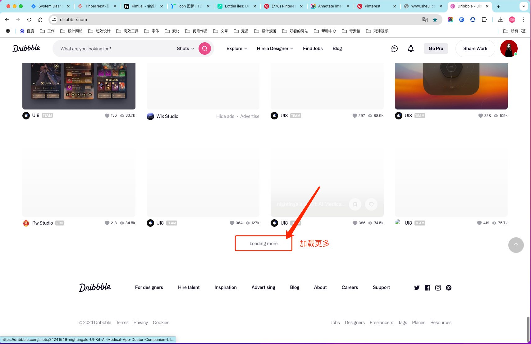 【效率提升】B端页面加载策略全解析（图ZMTQ5Nzk0OTY=） - 观点 - 站酷设计师姚_Yale原创素材 - 站酷ZCOOL