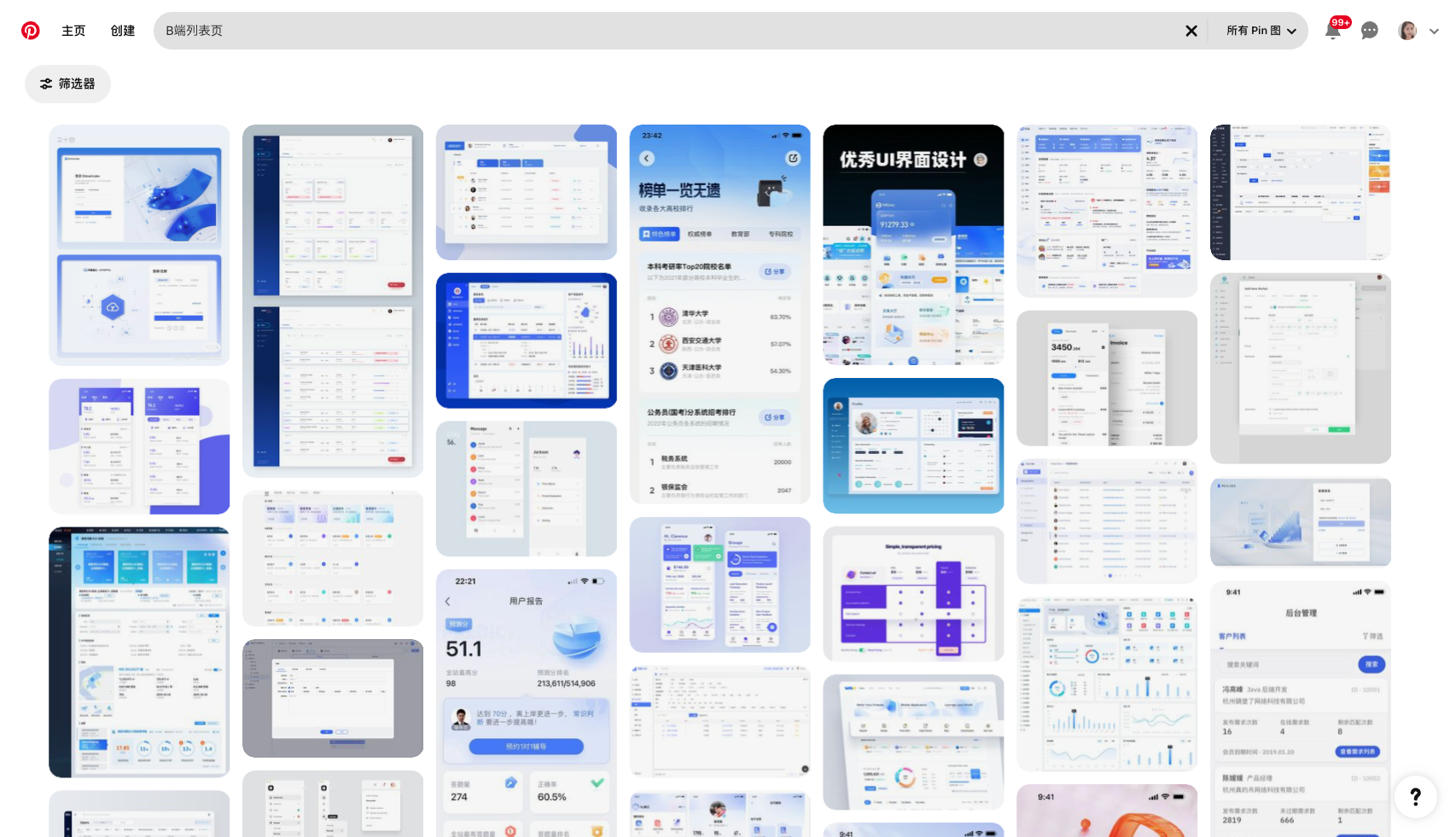 【效率提升】B端页面加载策略全解析（图ZMTQ5Nzk1MDA=） - 观点 - 站酷设计师姚_Yale原创素材 - 站酷ZCOOL