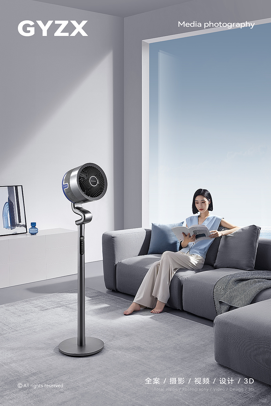 艾美特天鹅S空气循环扇|过滤除菌落地扇|家用电风扇