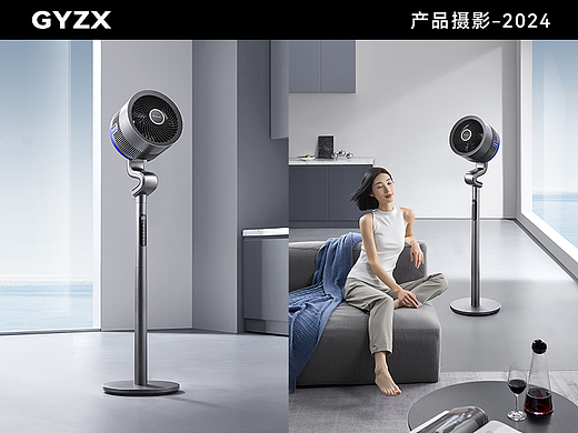 产品摄影｜艾美特天鹅S空气循环扇｜过滤除菌落地扇