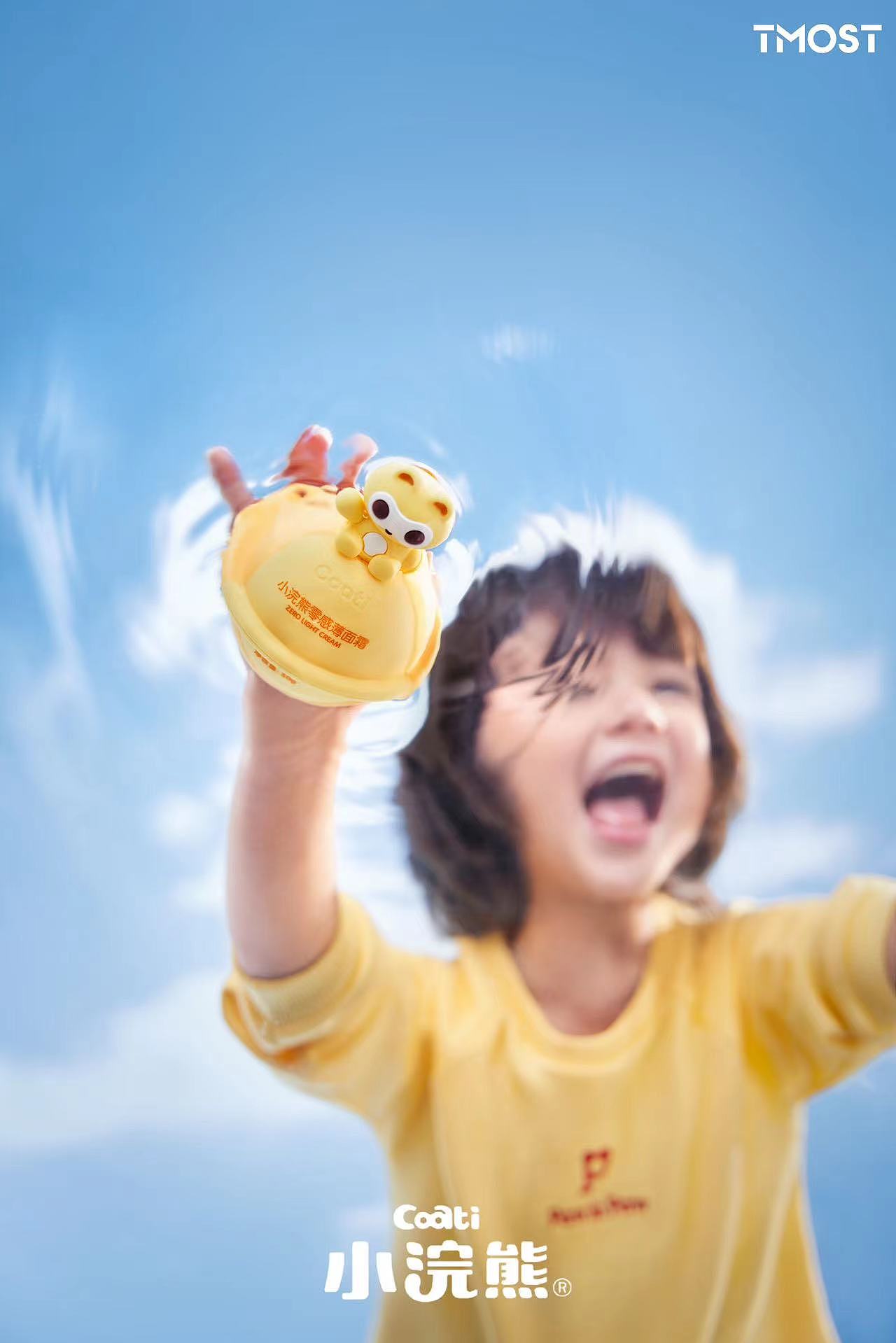 汤臣杰逊 x TMOST | 和小浣熊面霜的一次创意摄影