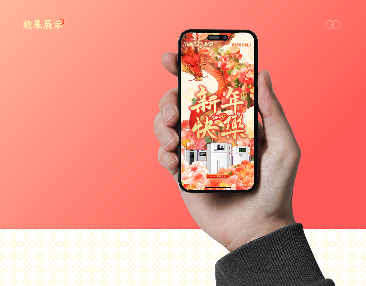 借助AIGC制作海报（图ZMzgyNDMyMDA0） - 海报 - 站酷设计师云啊泽原创素材 - 站酷ZCOOL