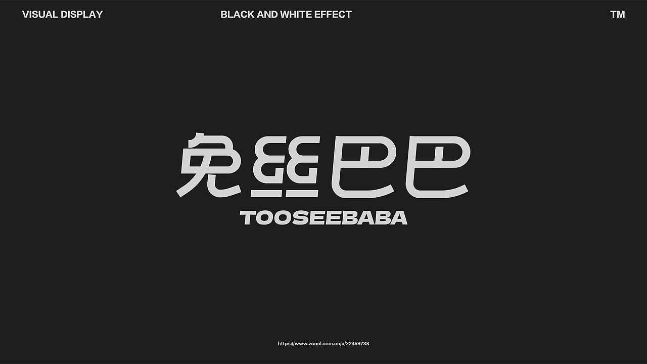 2024 | 字形设计 FONT DESIGN（图ZMzgyNDMyODIw） - 字体/字形 - 站酷设计师猫饭的EQ_原创素材 - 站酷ZCOOL