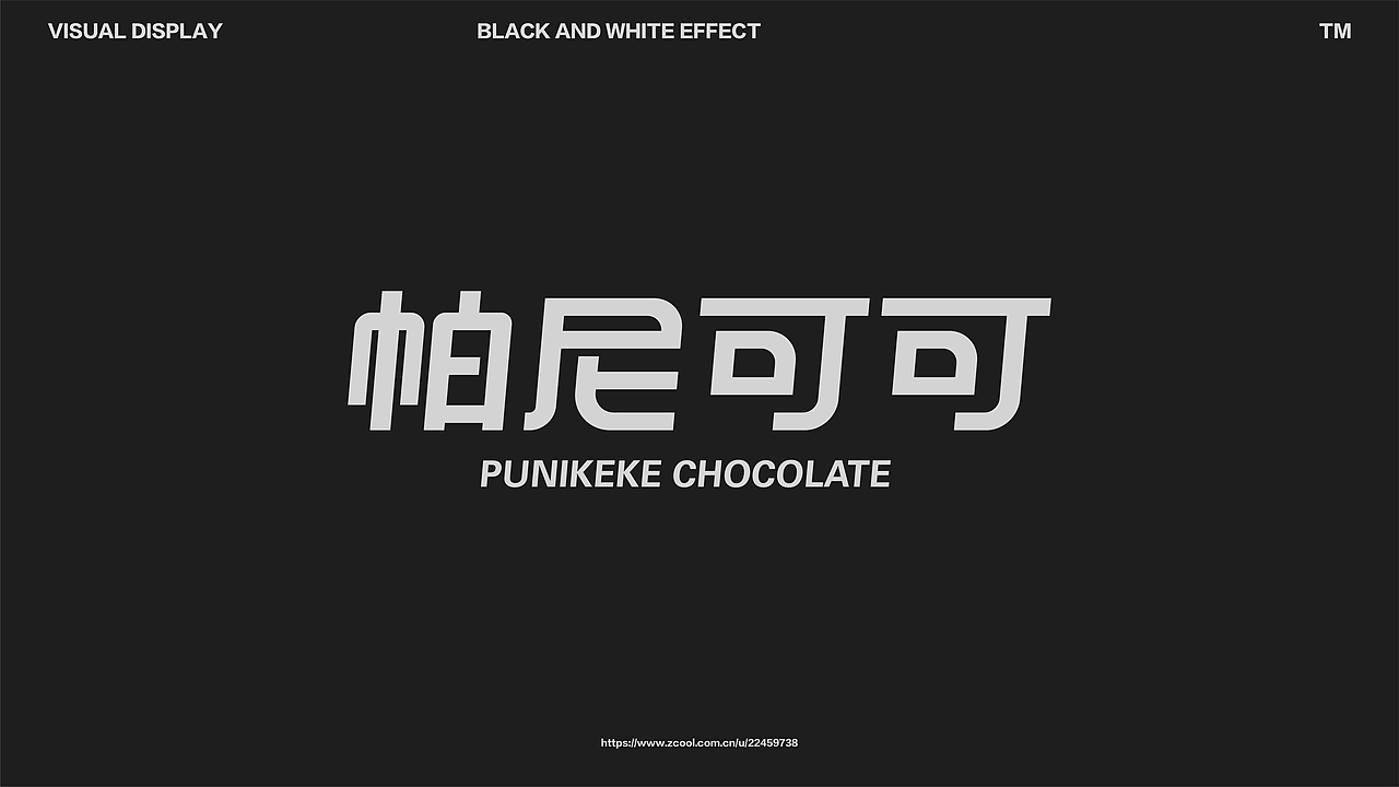 2024 | 字形设计 FONT DESIGN（图ZMzgyNDMyODI4） - 字体/字形 - 站酷设计师猫饭的EQ_原创素材 - 站酷ZCOOL