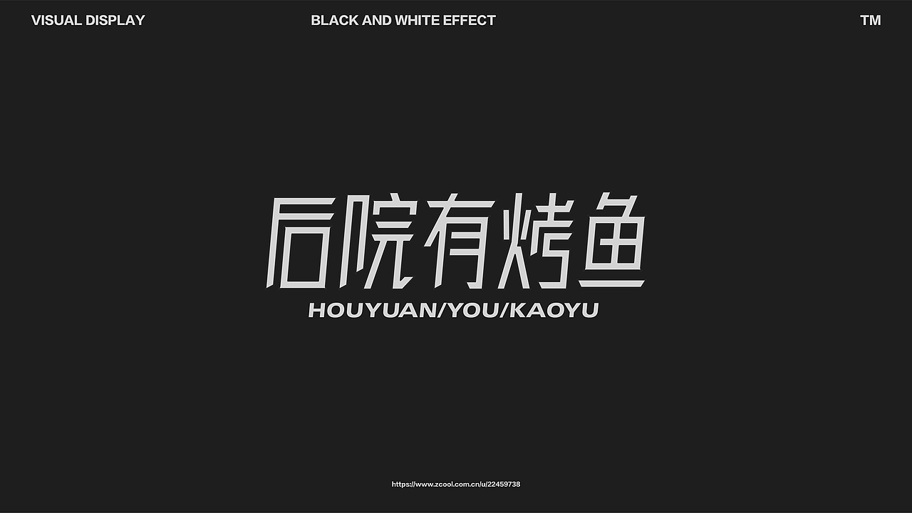 2024 | 字形设计 FONT DESIGN（图ZMzgyNDMyODQw） - 字体/字形 - 站酷设计师猫饭的EQ_原创素材 - 站酷ZCOOL