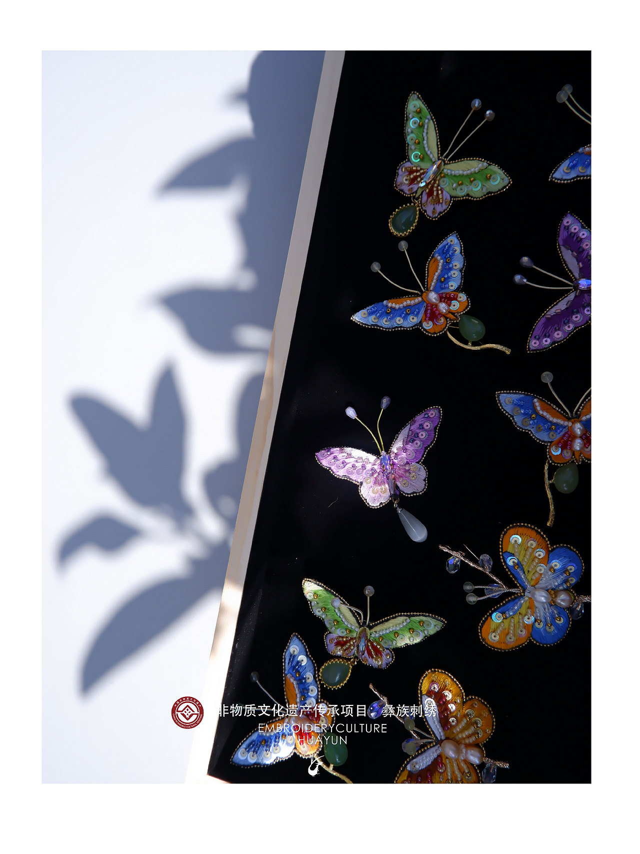 碧落蓝蝴蝶刺绣胸针