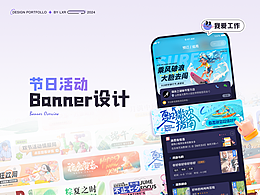 线上-UI-软件界面/网页/手机端/APP