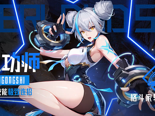 声画传媒 x 晶核气功师角色视频