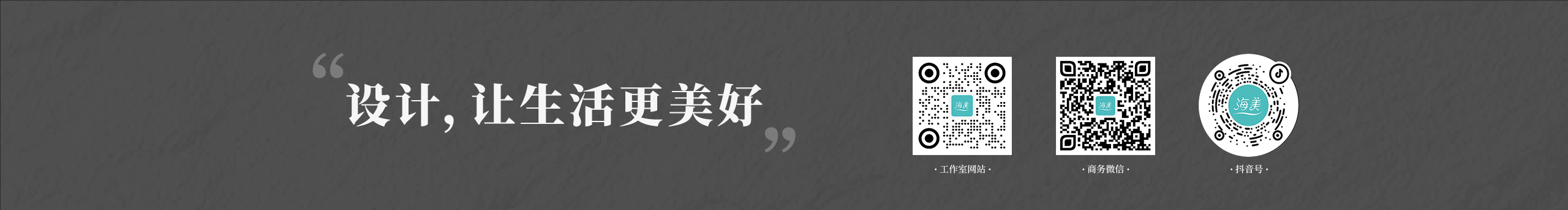 海美的个人主页（封面预览） - 主页封面设置 - 站酷设计师海美原创素材 - 站酷ZCOOL