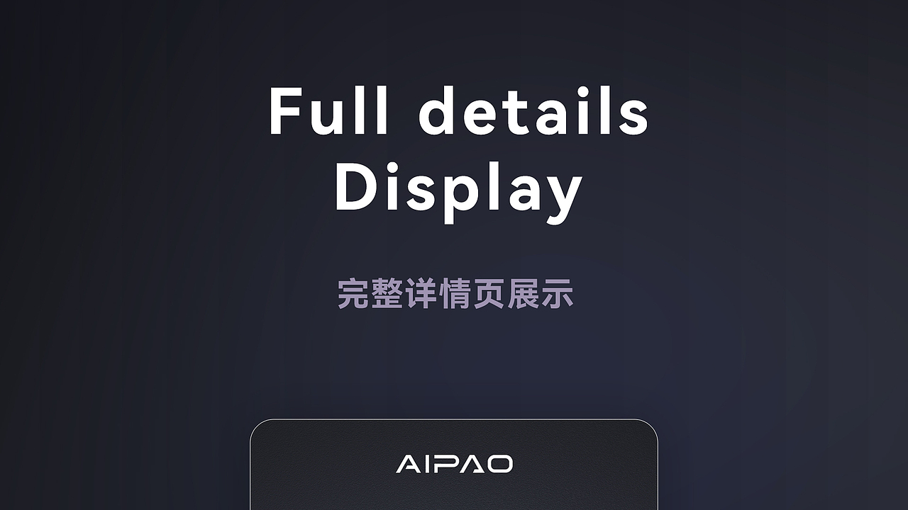 Ai 智能手机助手详情
