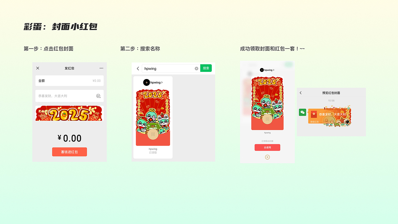 小青蛇IP设计 —(可授权)