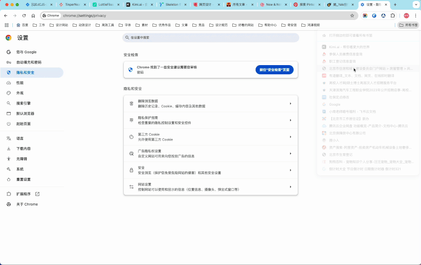 【效率提升】B端页面加载策略全解析（图ZMTQ5Nzk3MzI=） - 观点 - 站酷设计师姚_Yale原创素材 - 站酷ZCOOL