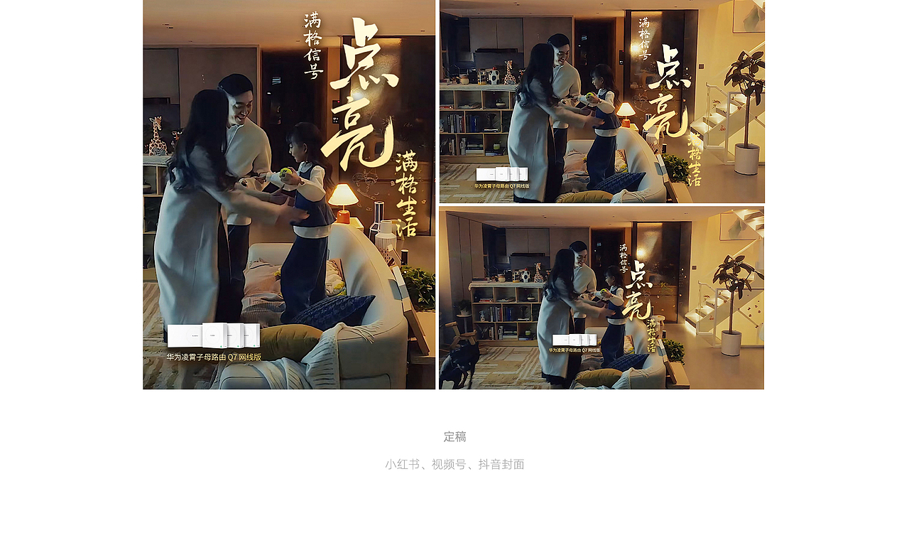 三联生活周刊X华为推广视频字体设计（图ZMzgyNDM2Nzky） - 字体/字形 - 站酷设计师吴欢欢more原创素材 - 站酷ZCOOL