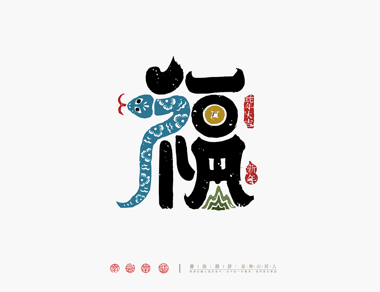 12个月送你12个祝福