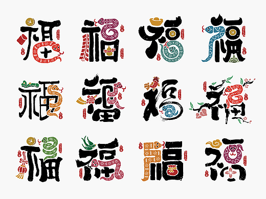 12个月送你12个祝福