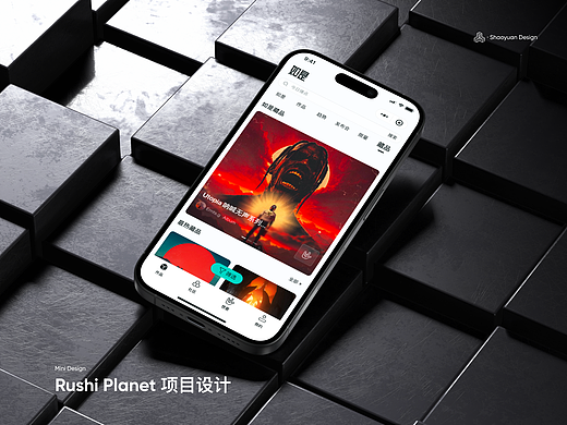 Rushi小程序设计 | 项目总结