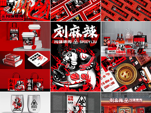 刘麻辣川味烤肉品牌全案设计打造展示