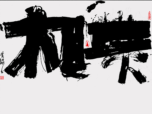 写几个