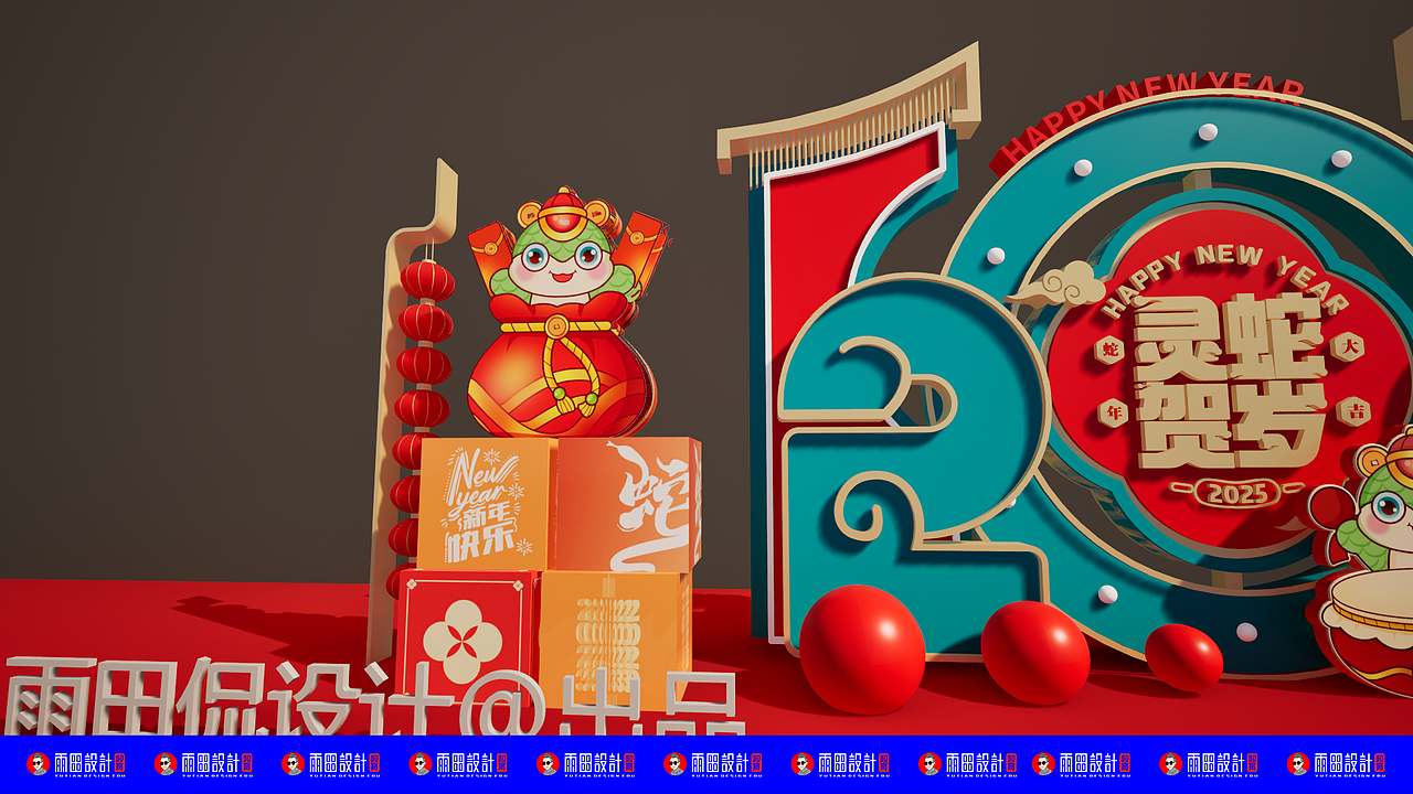 3步教你学会三维美陈！#雨田侃设计 #建模宝典（图ZMzgyNDQzOTk2） - 建筑/空间 - 站酷设计师雨田侃设计原创素材 - 站酷ZCOOL