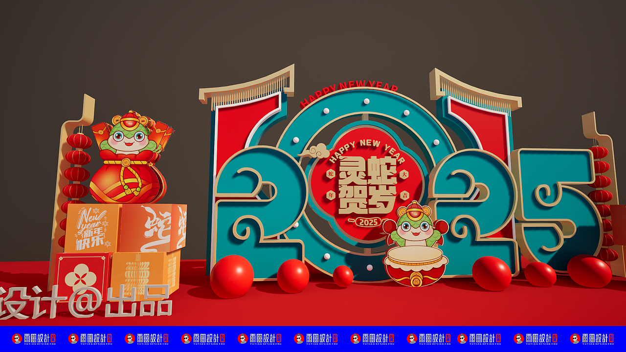 3步教你学会三维美陈！#雨田侃设计 #建模宝典（图ZMzgyNDQ0MDQ4） - 建筑/空间 - 站酷设计师雨田侃设计原创素材 - 站酷ZCOOL