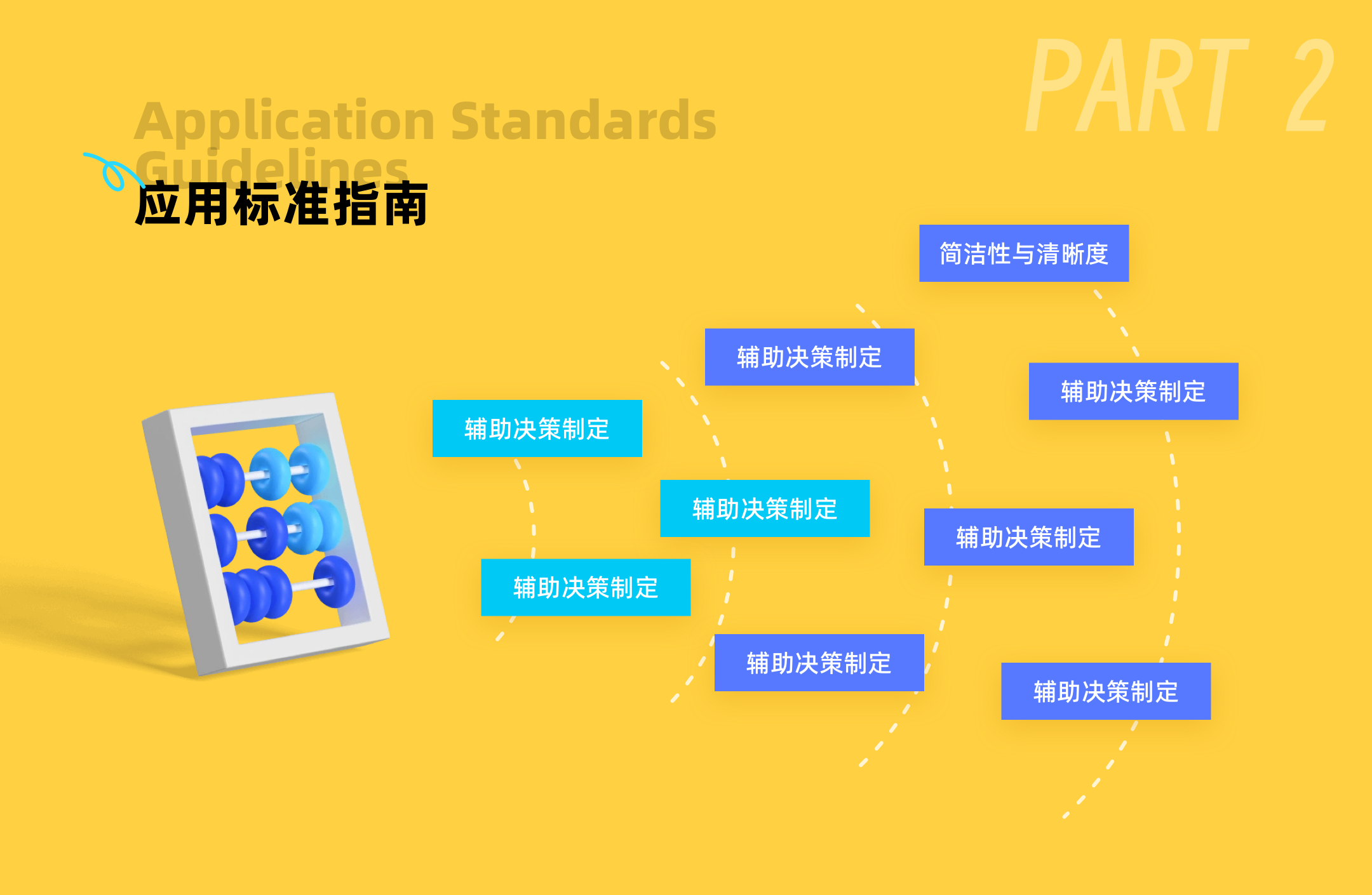 数据图表:多领域信息可视化的核心工具(图ZMTQ5Nzk5MTI=) - 教程 - 站酷设计师ppone_原创素材 - 站酷ZCOOL