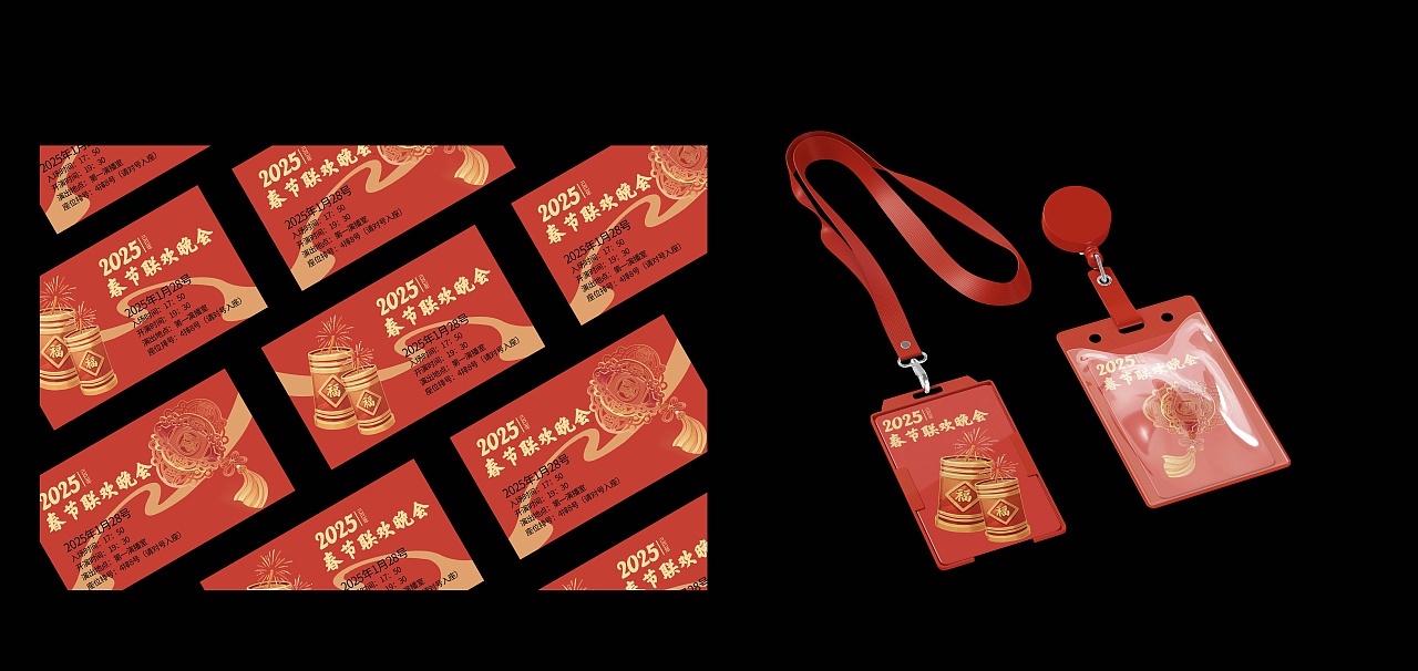 2025金蛇贺岁图（图ZMzgyNDQ3NDY0） - 商业插画 - 站酷设计师郜郜er原创素材 - 站酷ZCOOL